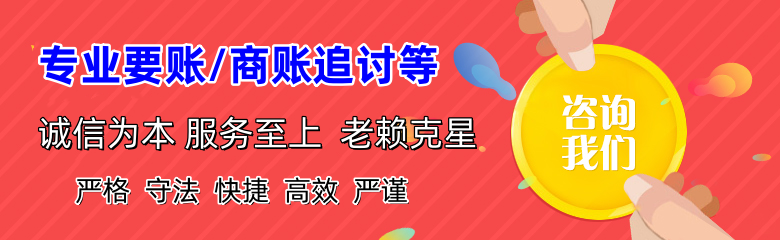 当阳清债公司